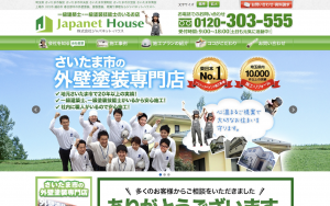 株式会社ジャパネット・ハウス建築設計事務所