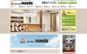 株式会社maeda