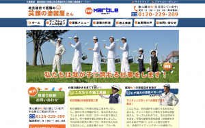 株式会社マーブル