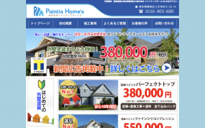 株式会社Paintia Home’s