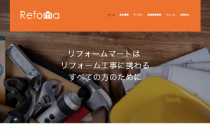 株式会社リフォームマート総合研究所